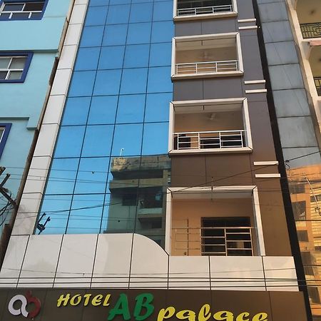 Hotel Ab Palace 贾姆谢德布尔 外观 照片